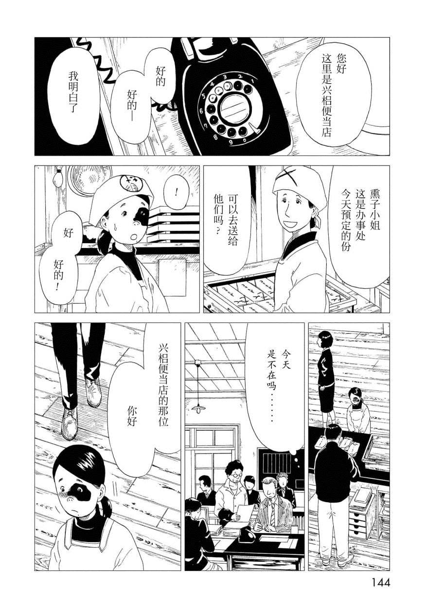 第48话 印记