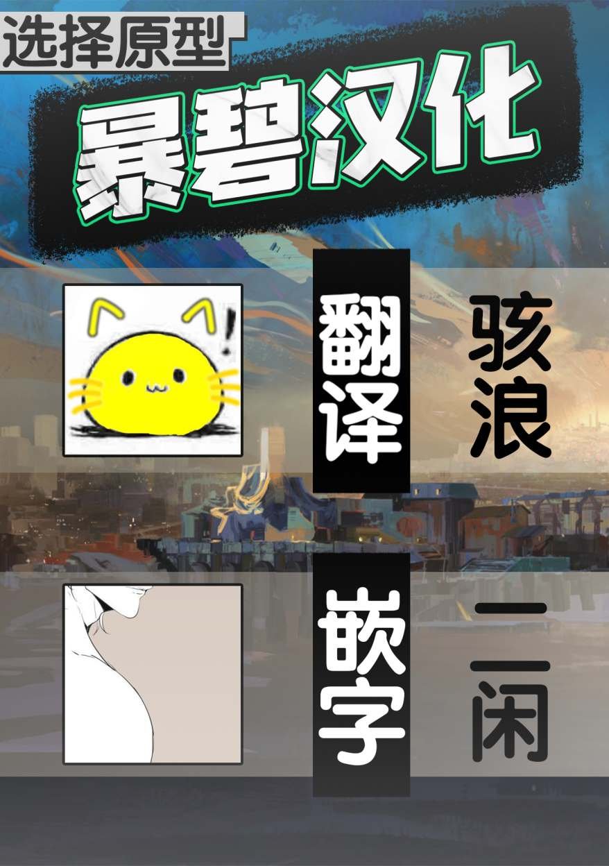 第48话 印记