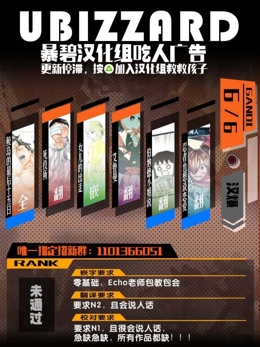 第48话 印记
