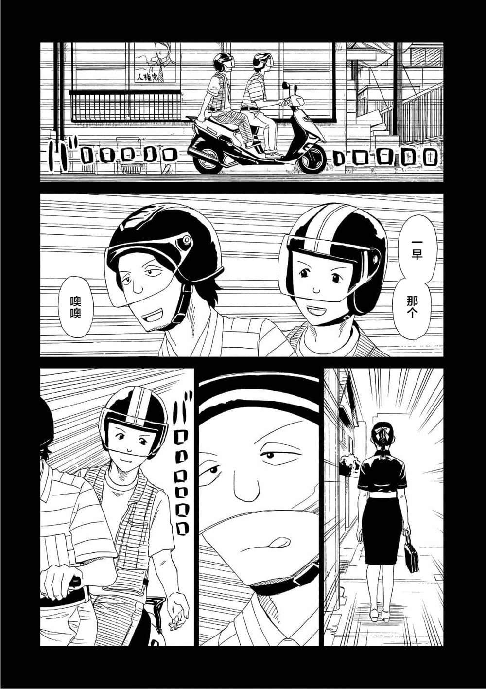 第49话