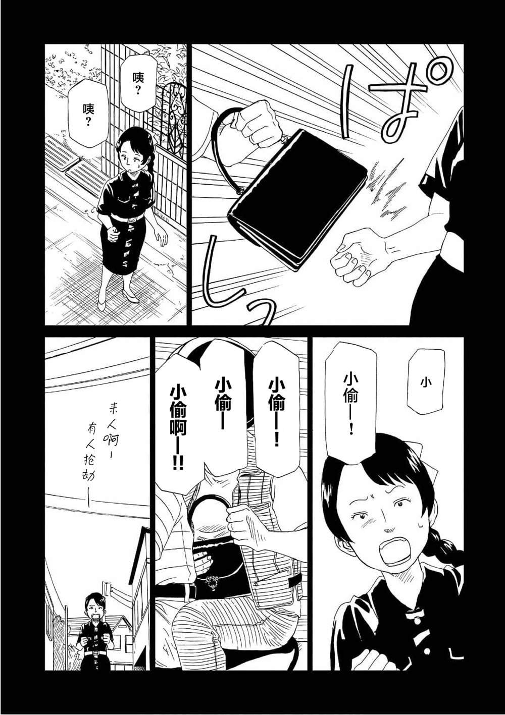 第49话