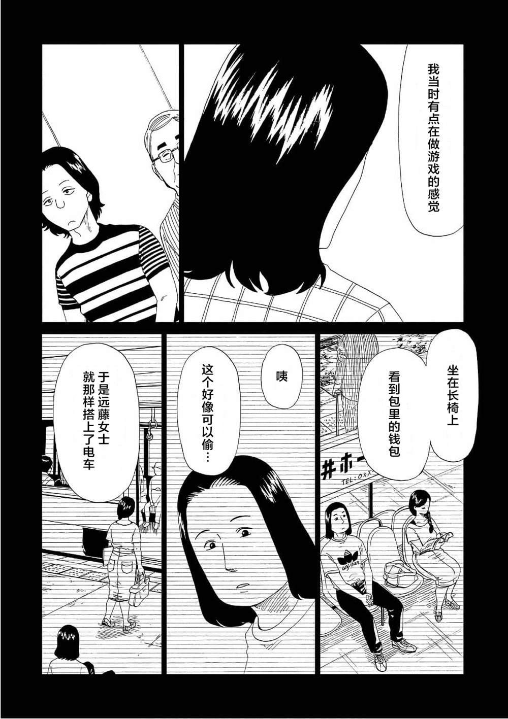 第49话