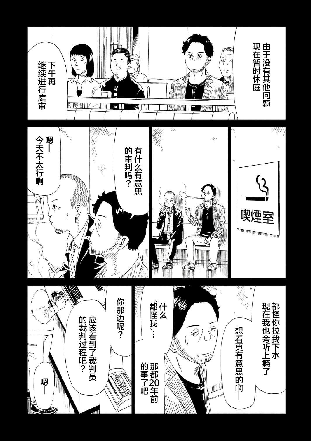 第50话