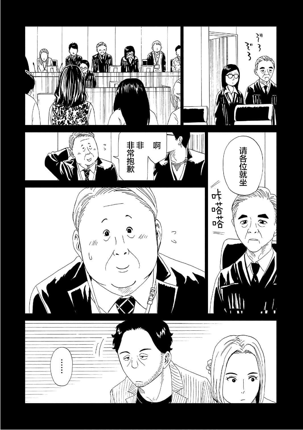 第50话