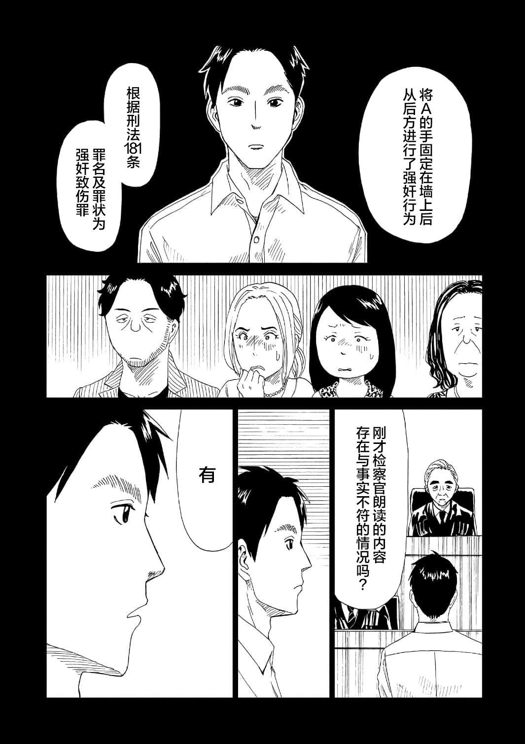 第50话
