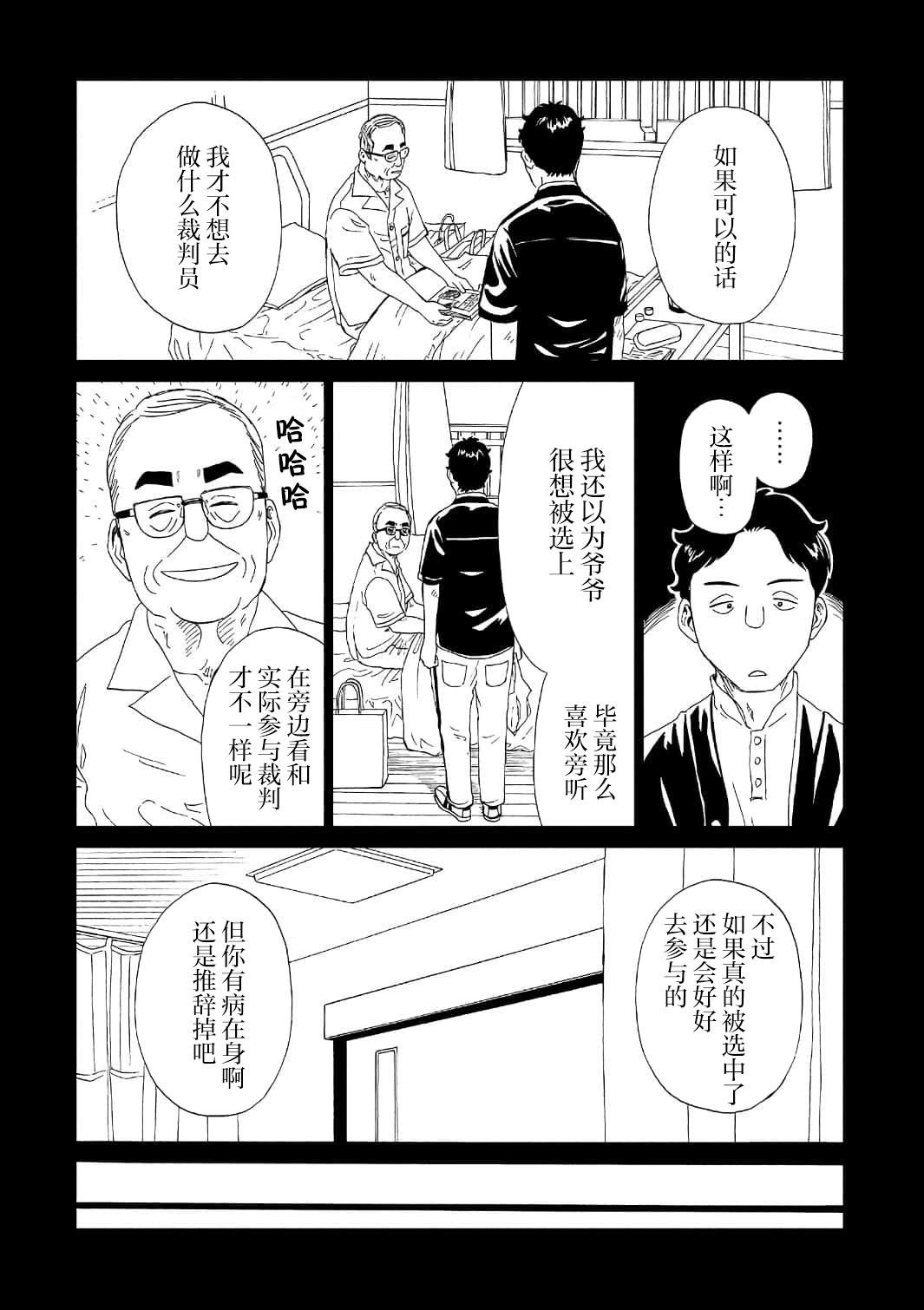 第50话