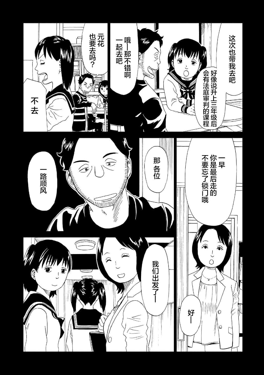 第50话