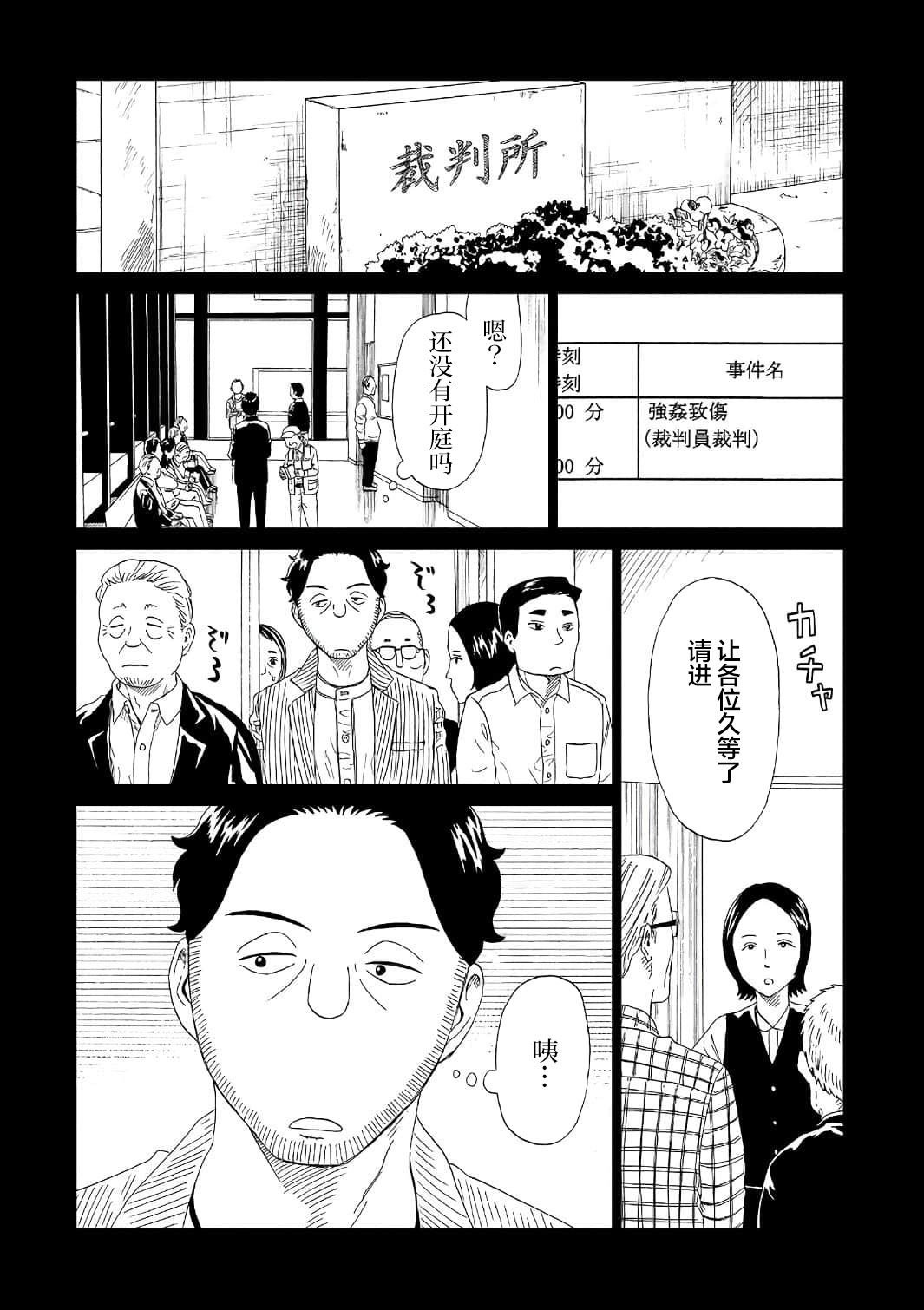 第50话