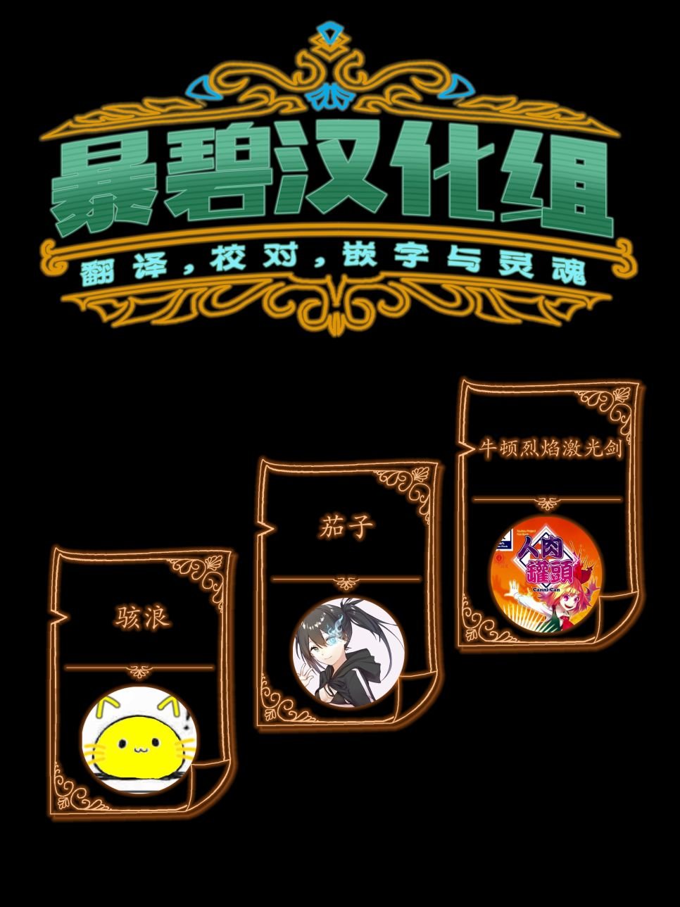 第51话