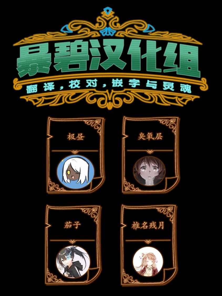 第52话 自责