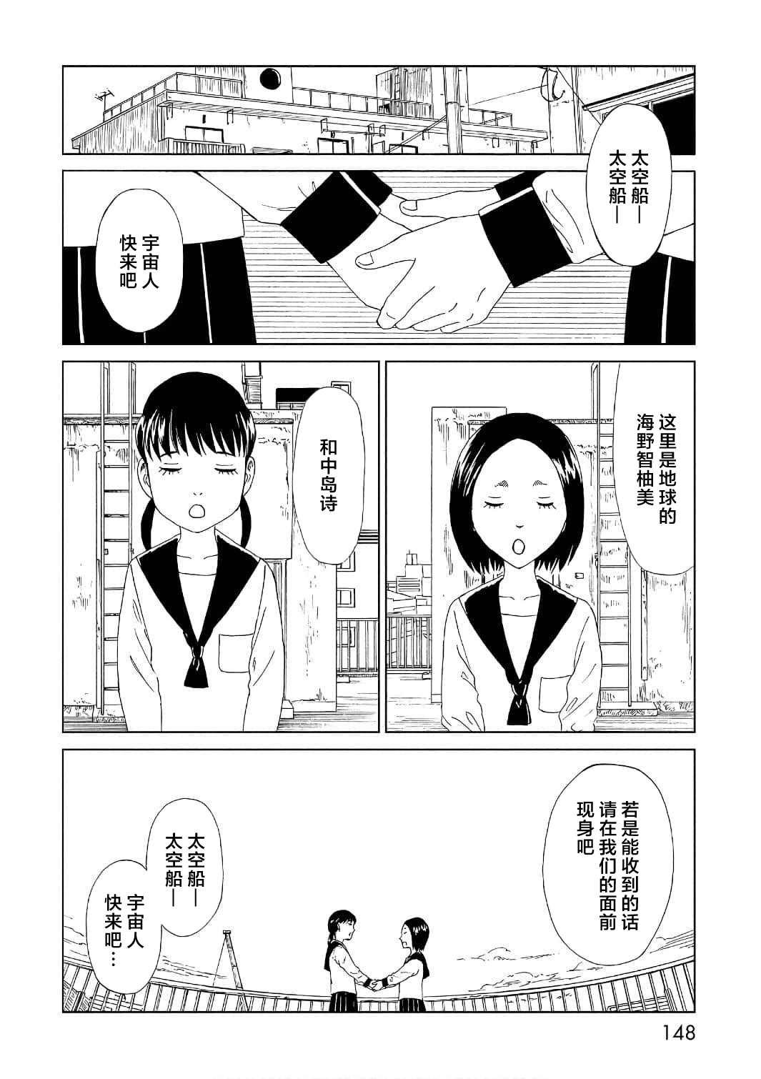 第53话