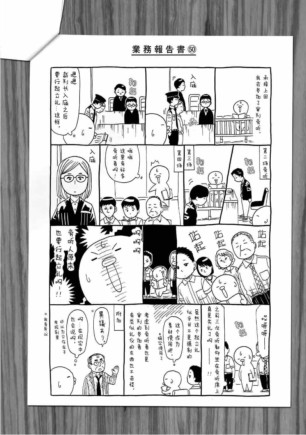 11卷卷尾