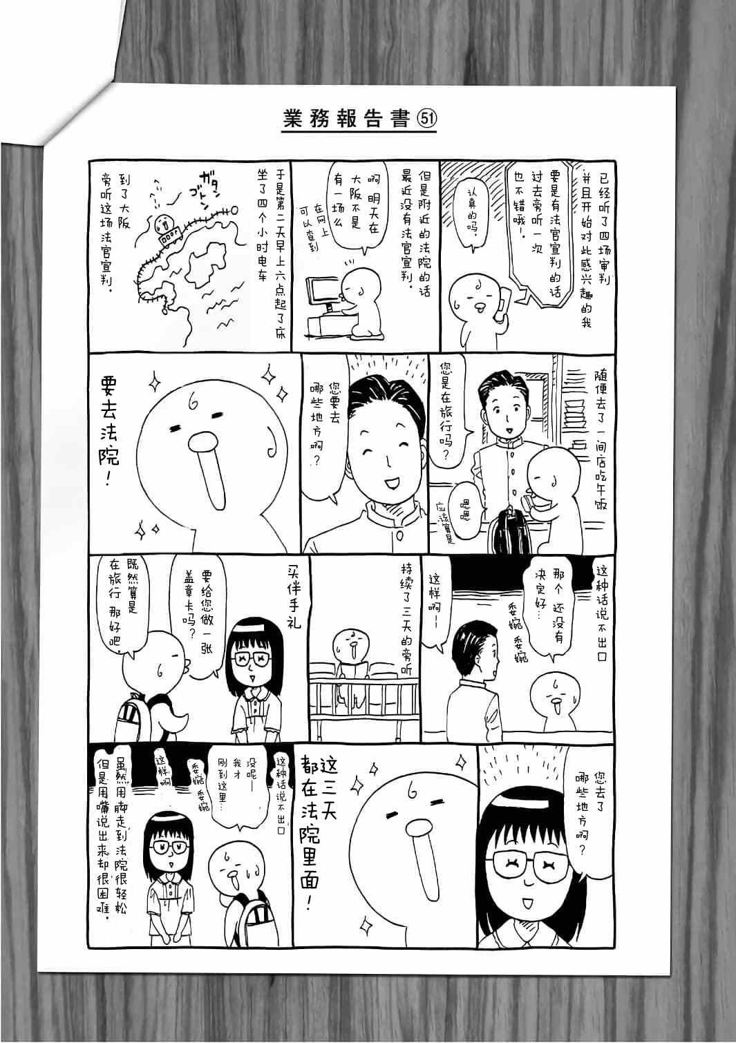 11卷卷尾