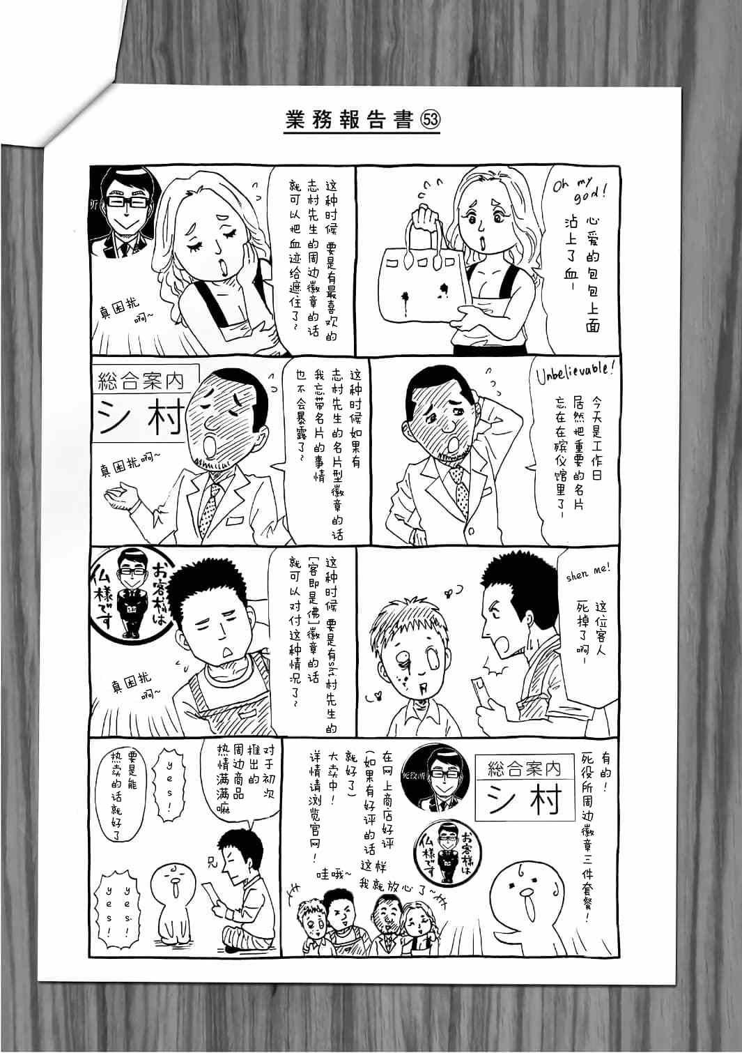 11卷卷尾