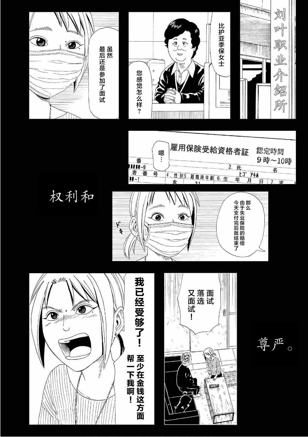 11卷卷尾