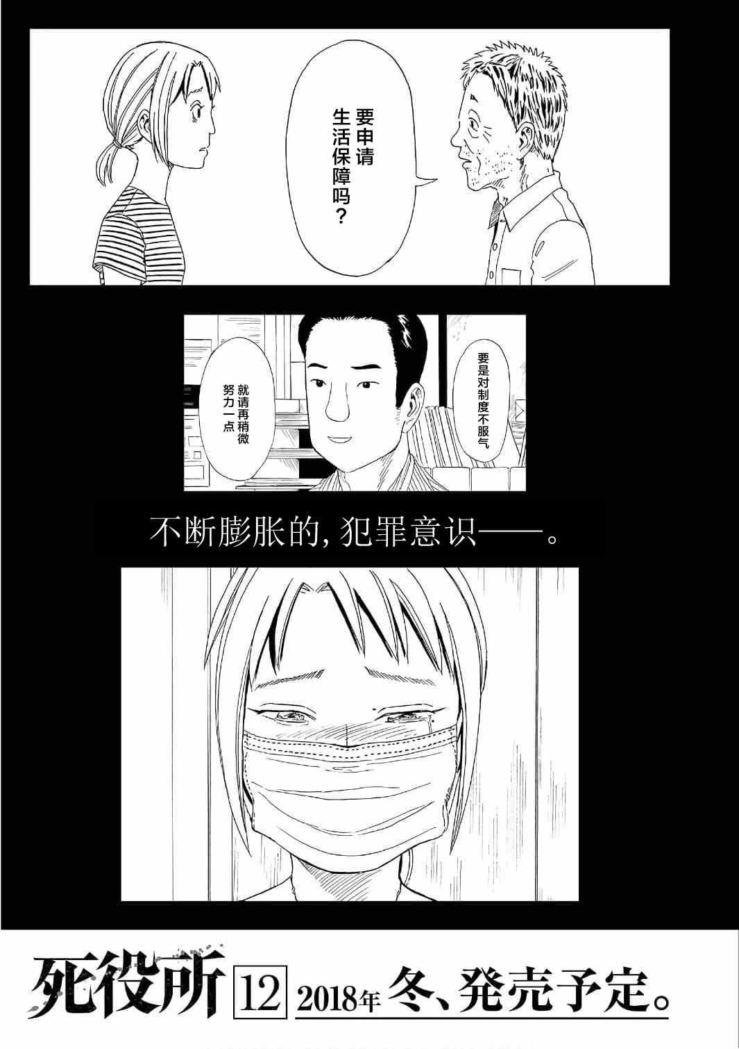 11卷卷尾
