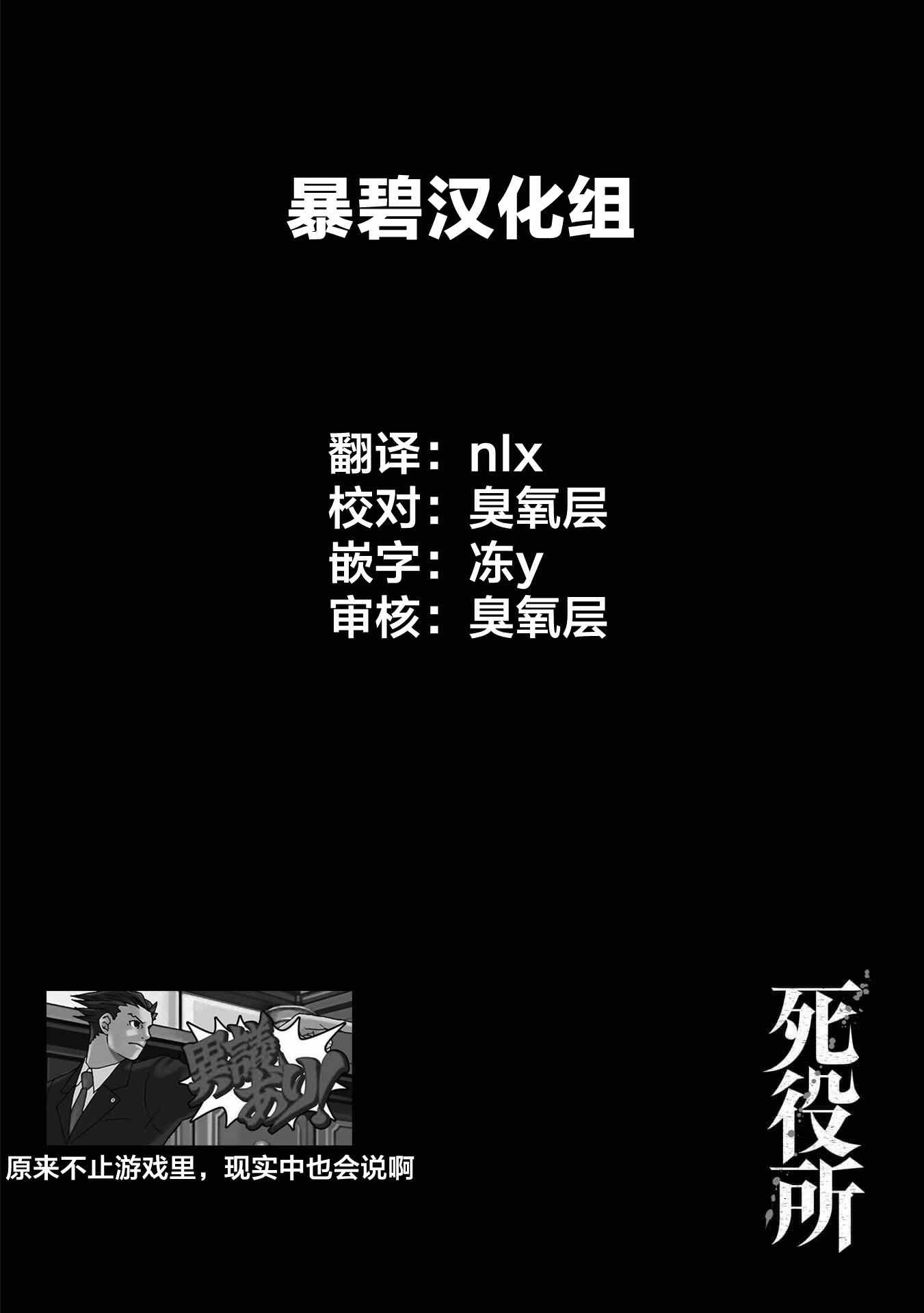 11卷卷尾