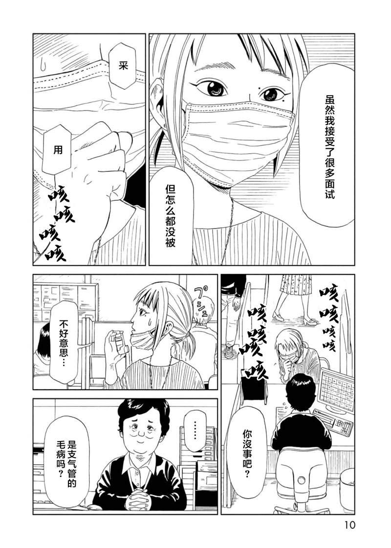 第54话
