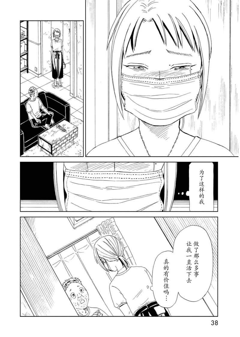 第54话