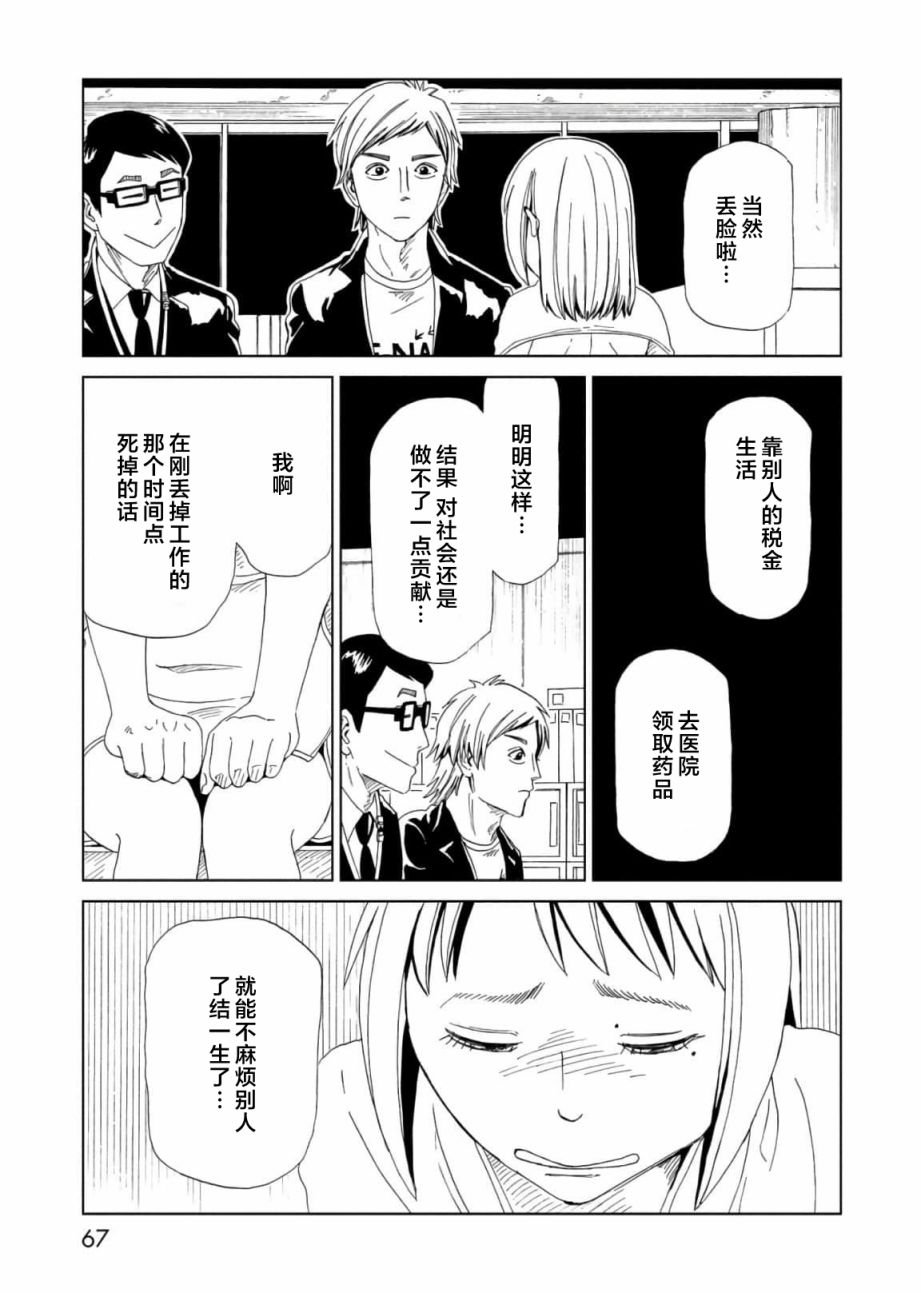 第55话