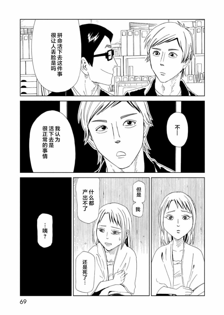 第55话