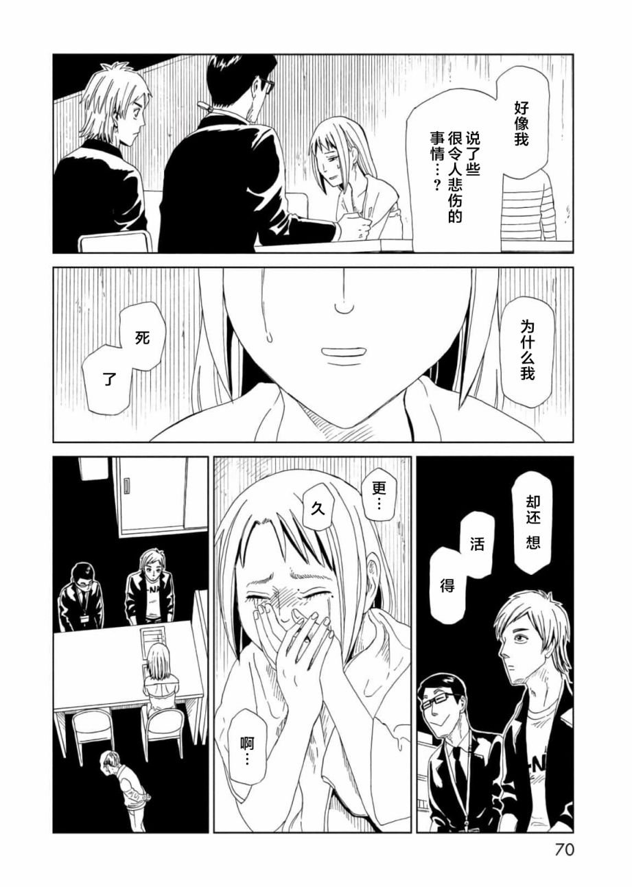 第55话