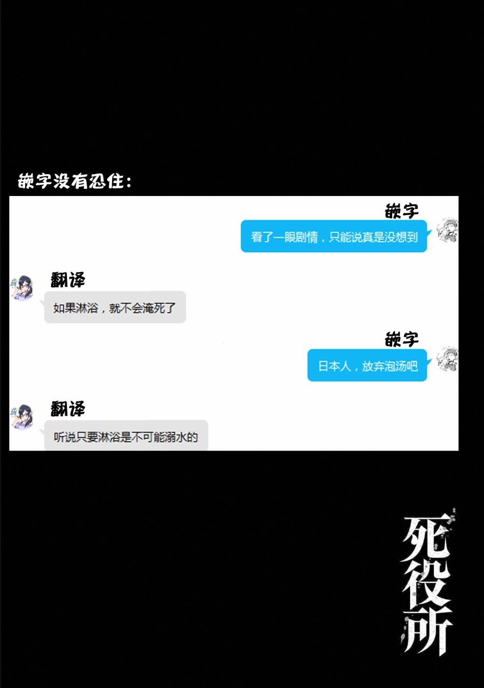 第55话