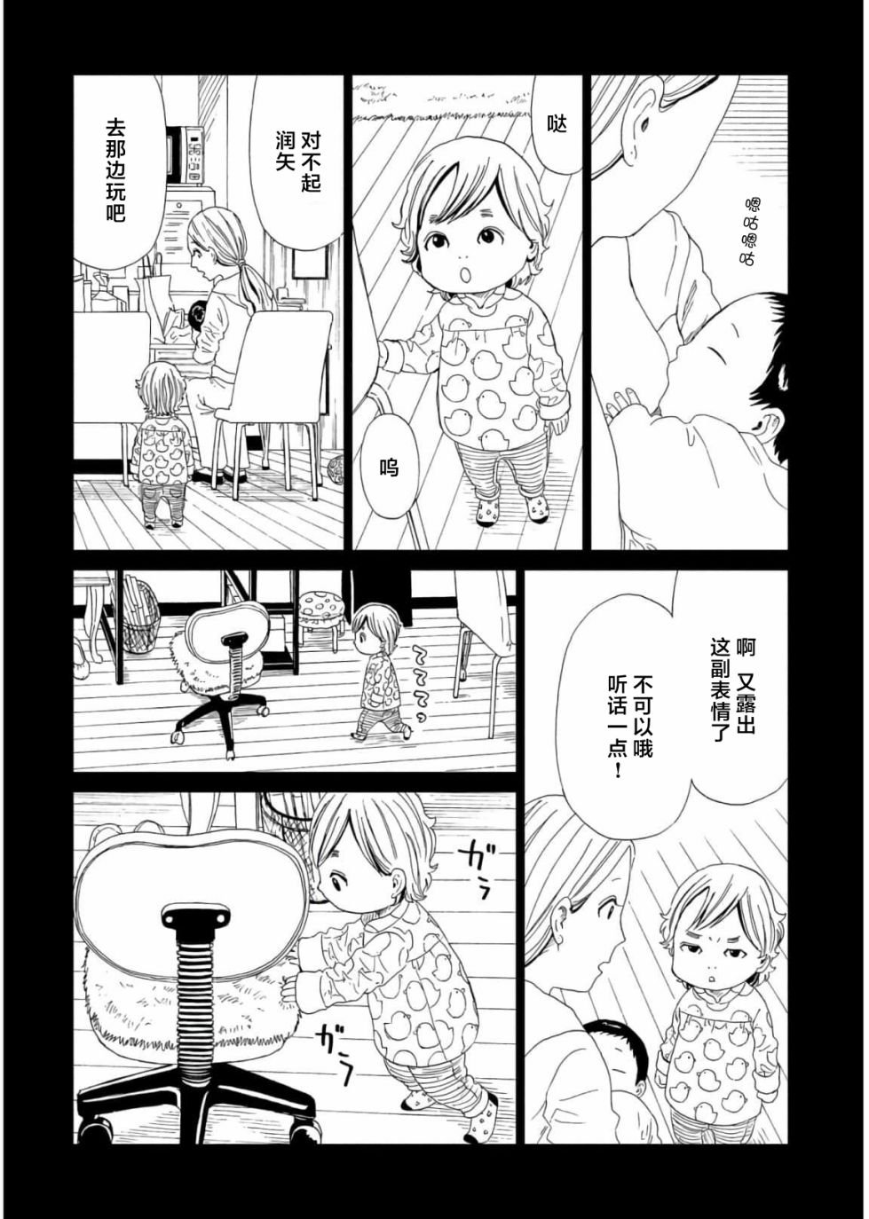 第56话