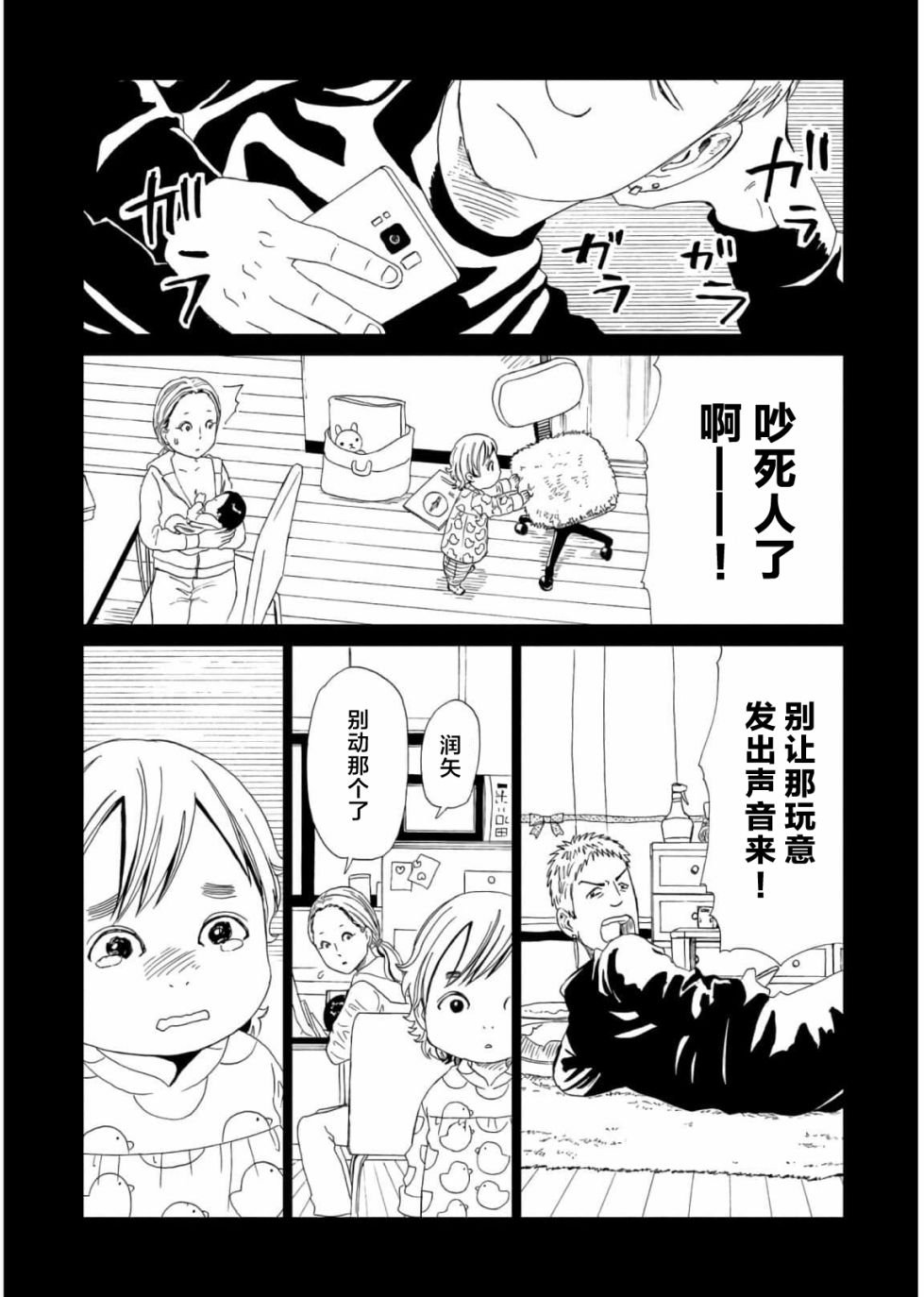 第56话