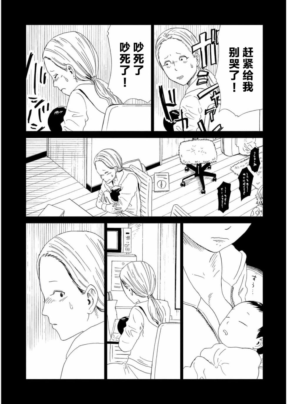 第56话