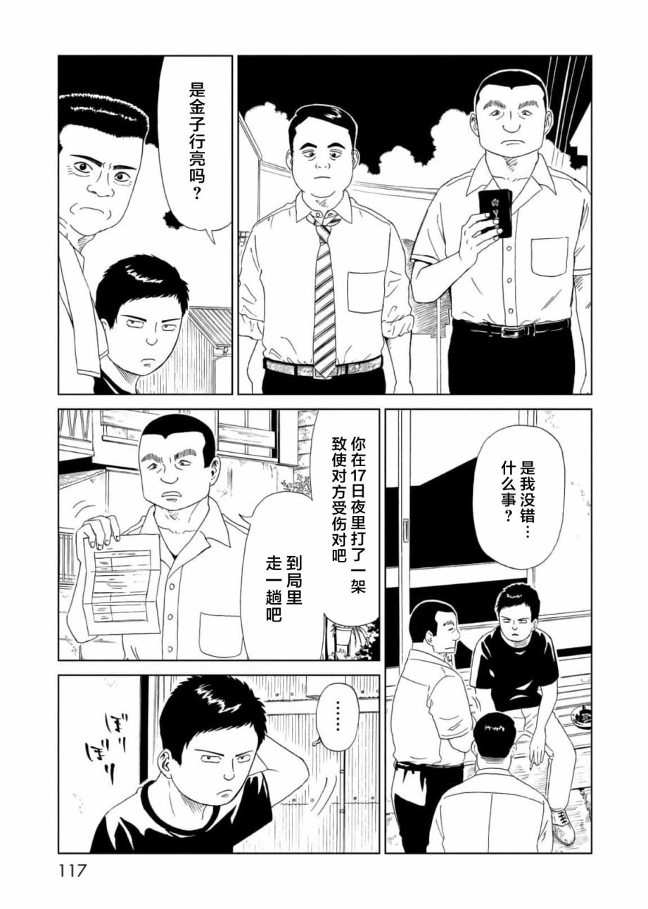 第57话
