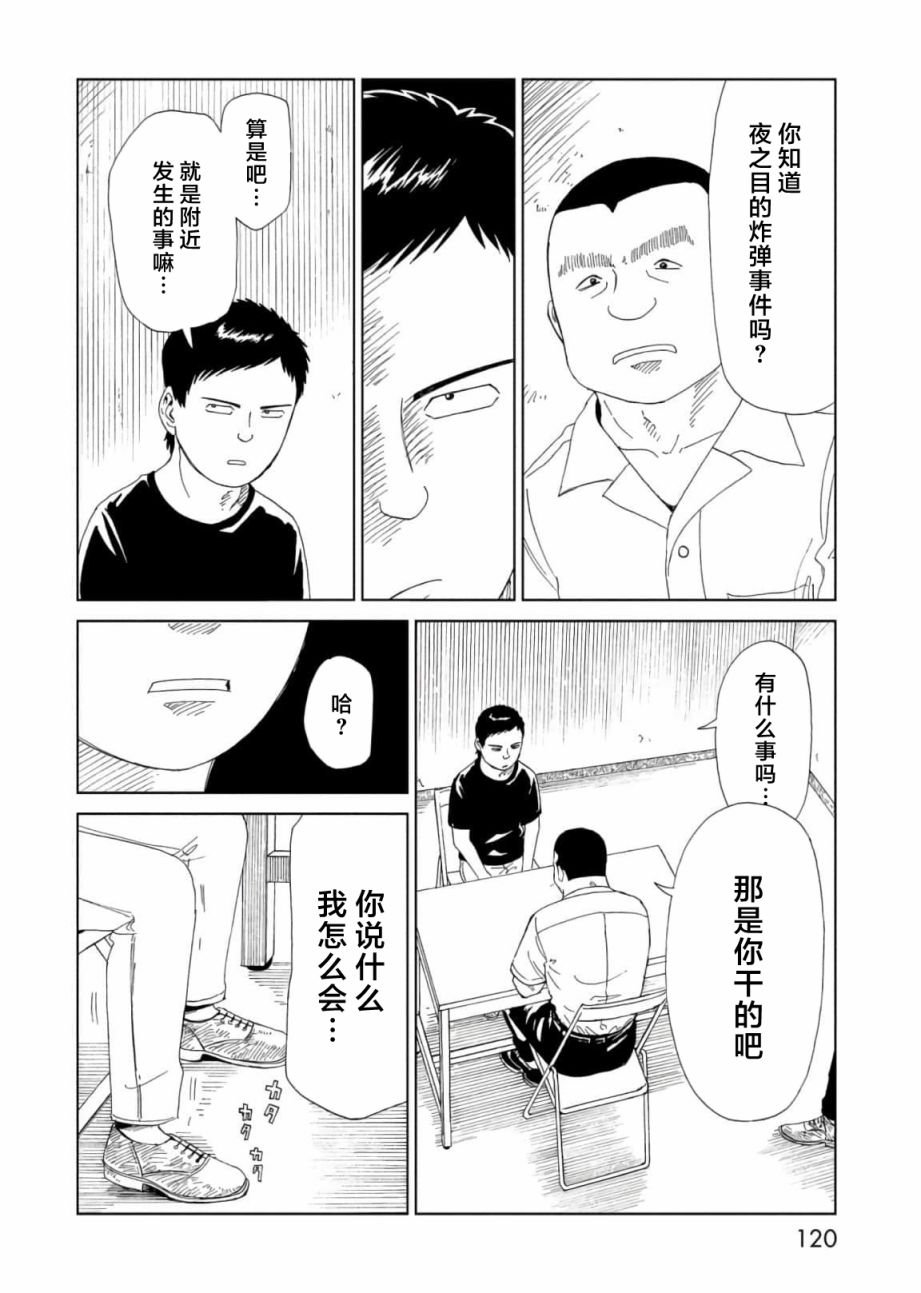 第57话