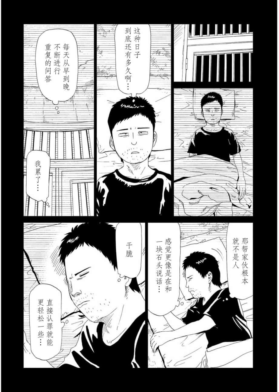 第58话