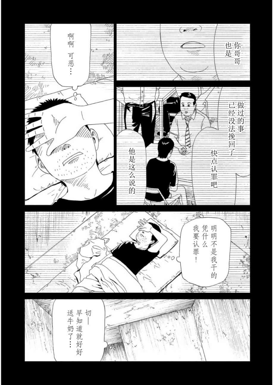 第58话
