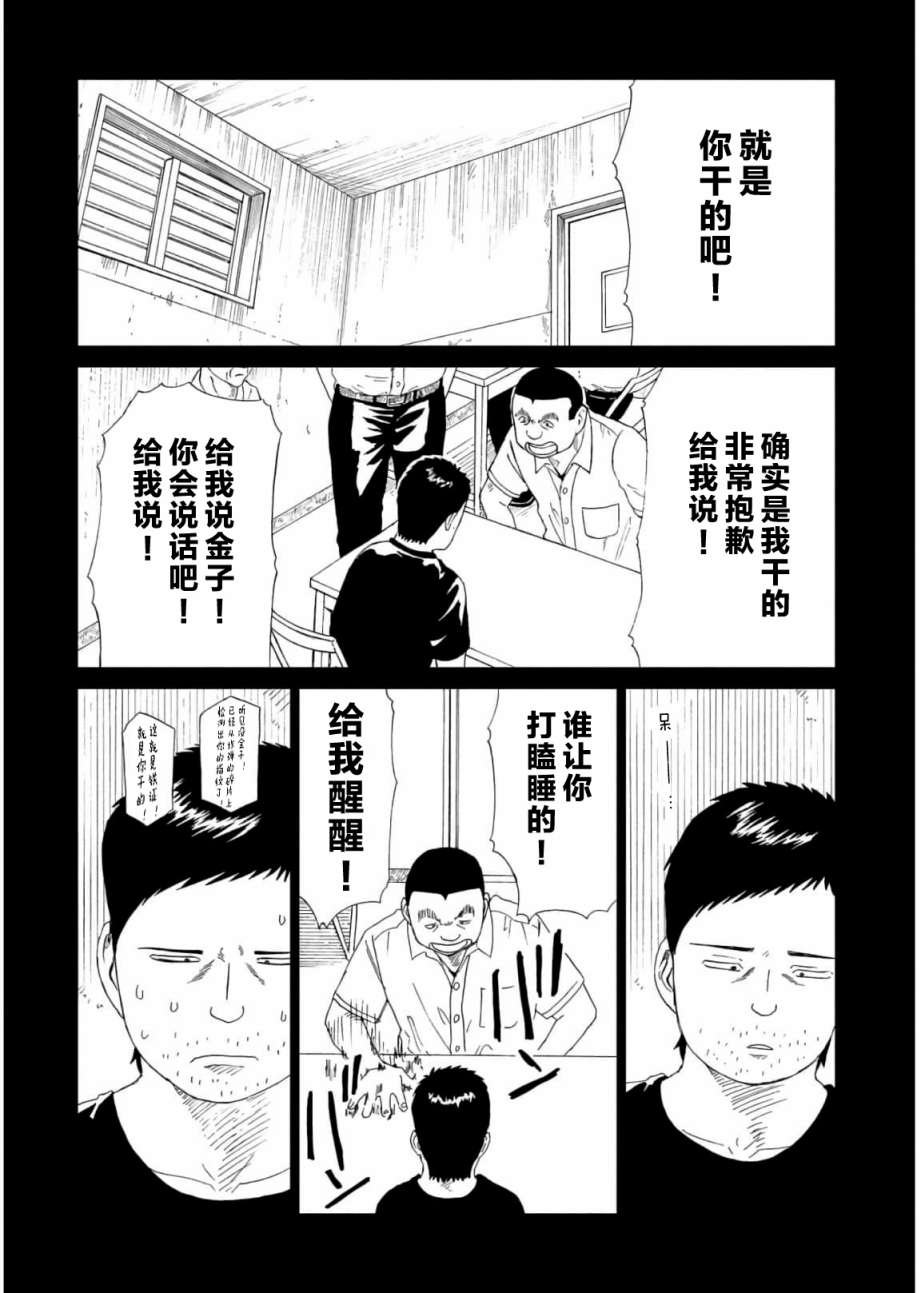 第58话