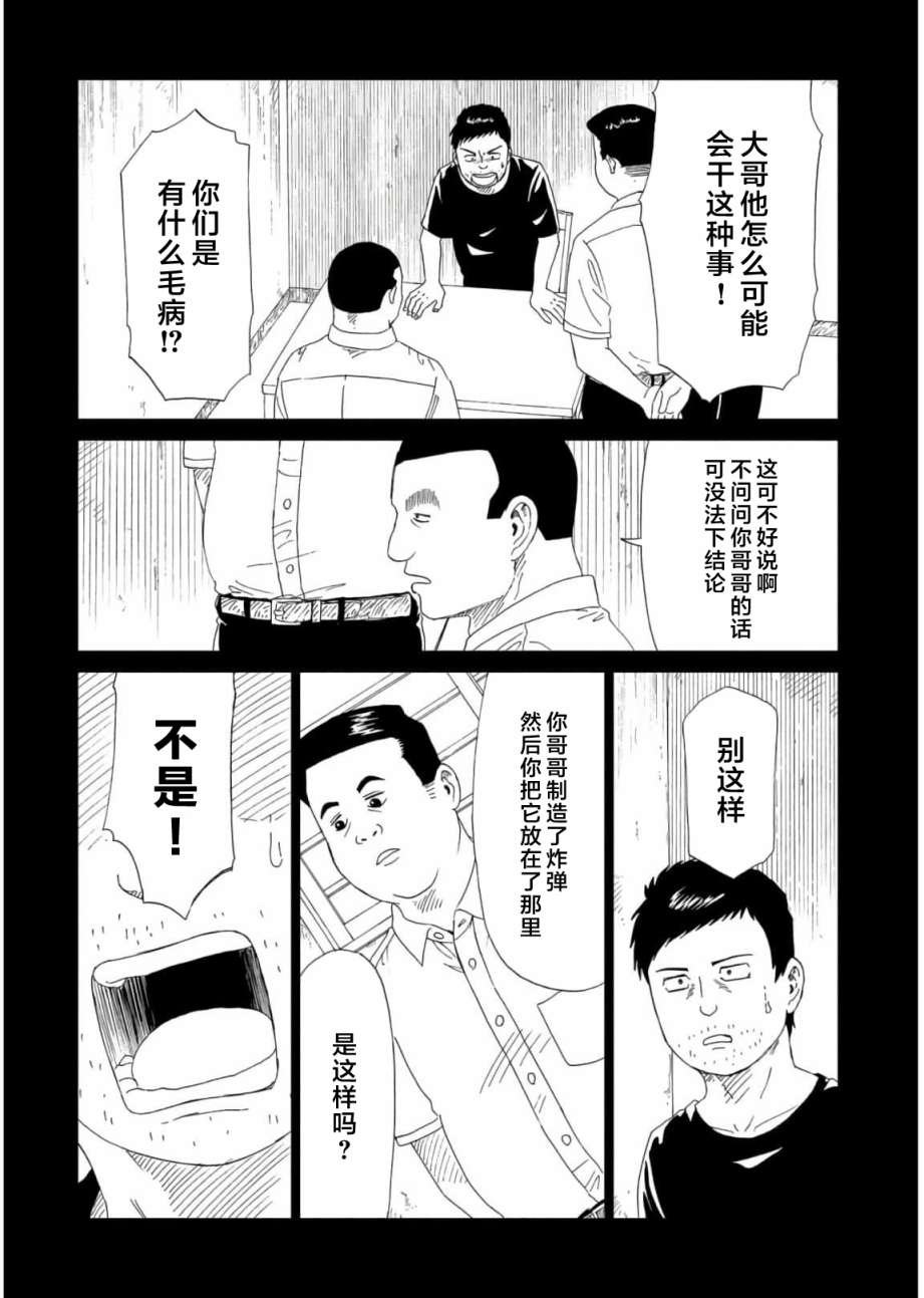 第58话