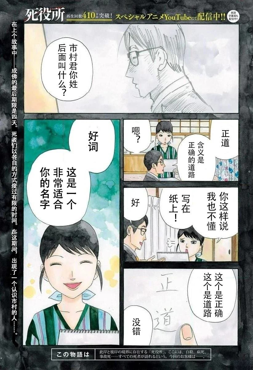 第118话
