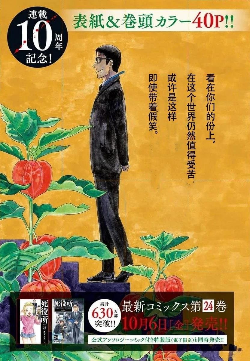 第118话