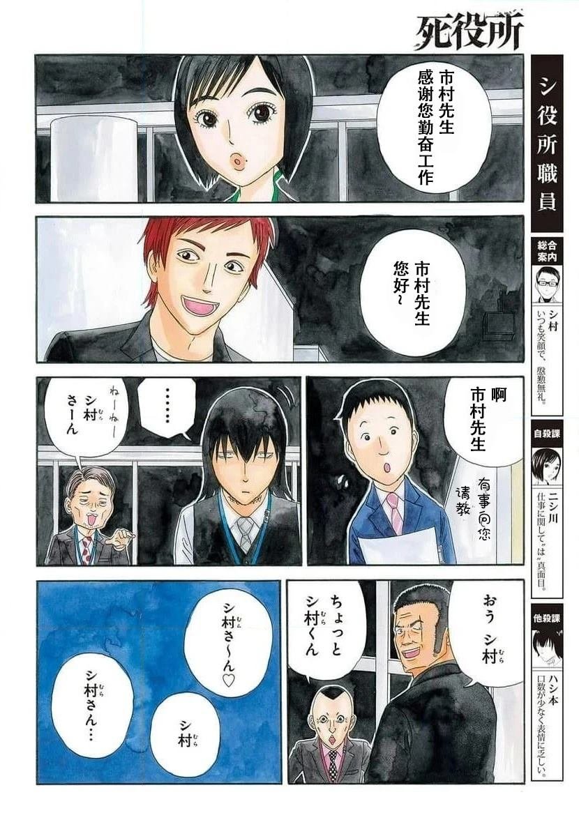 第118话