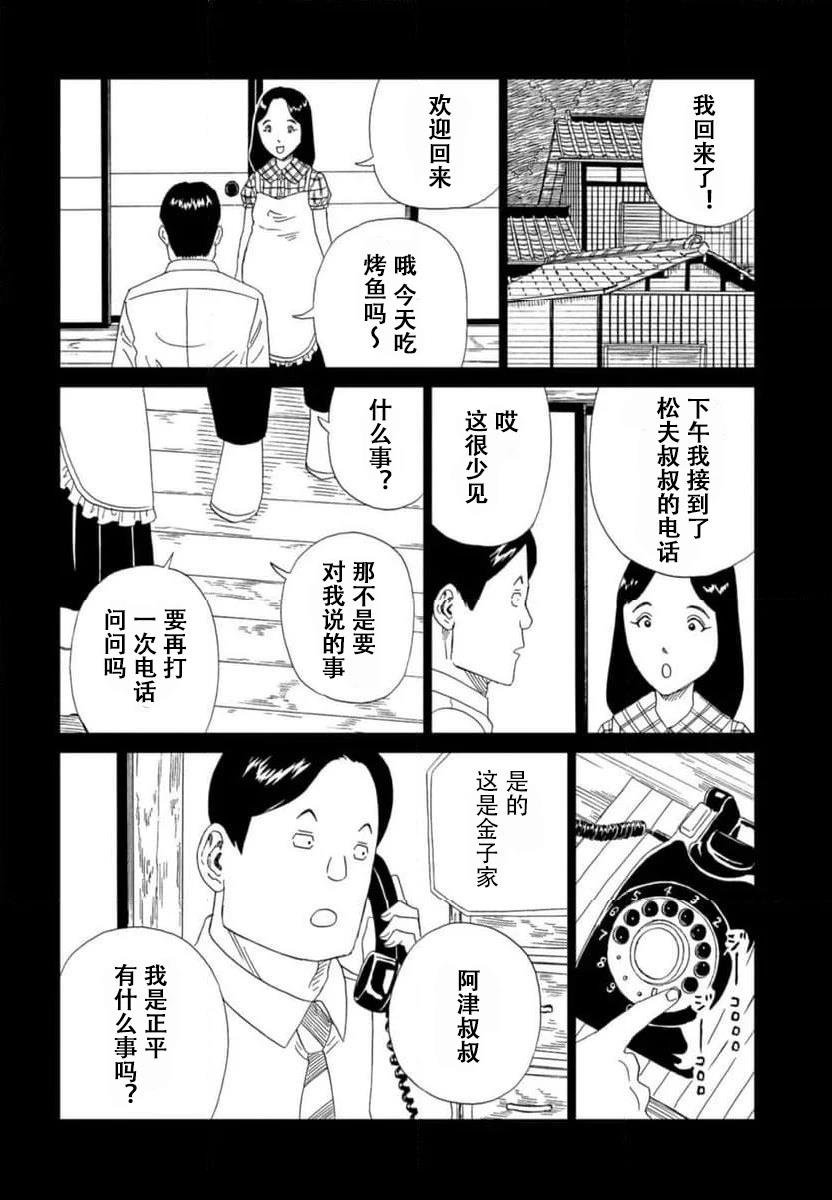 第118话