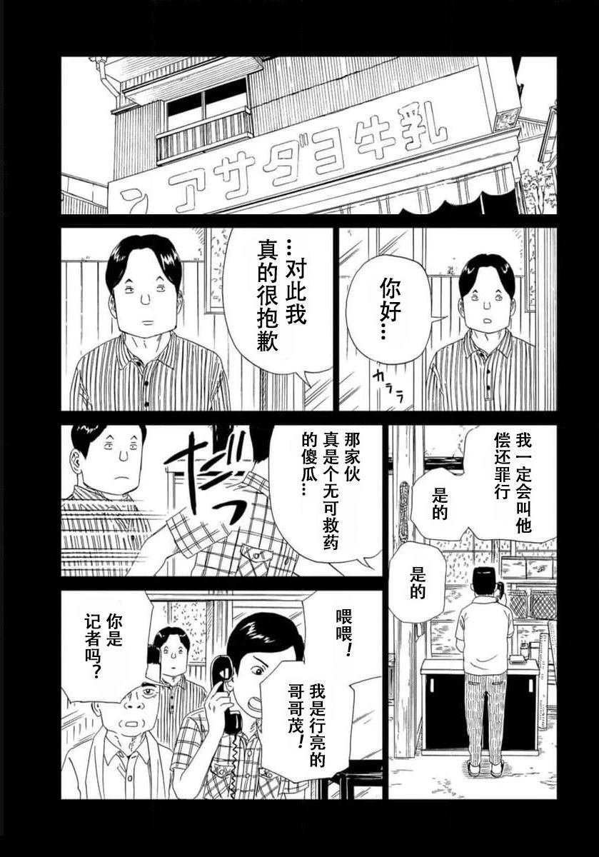 第118话