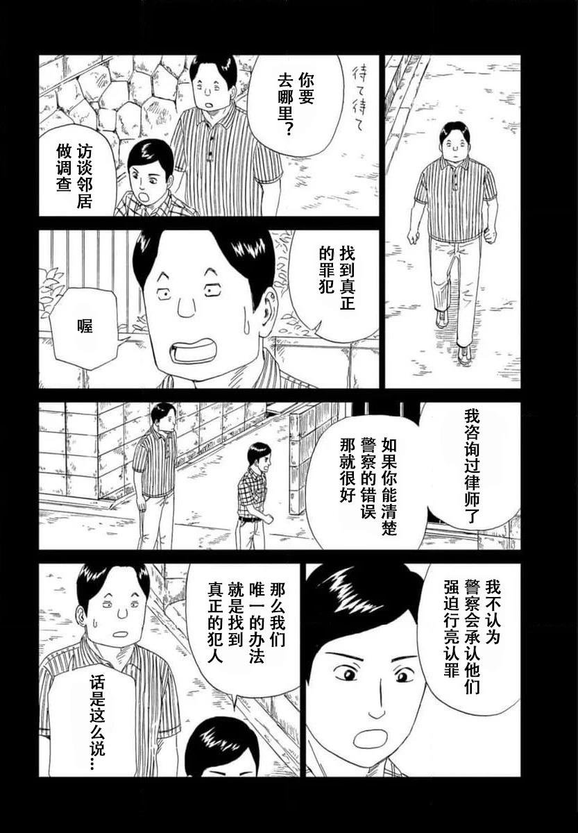 第118话