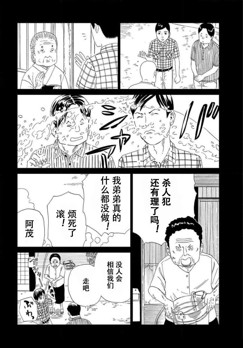 第118话