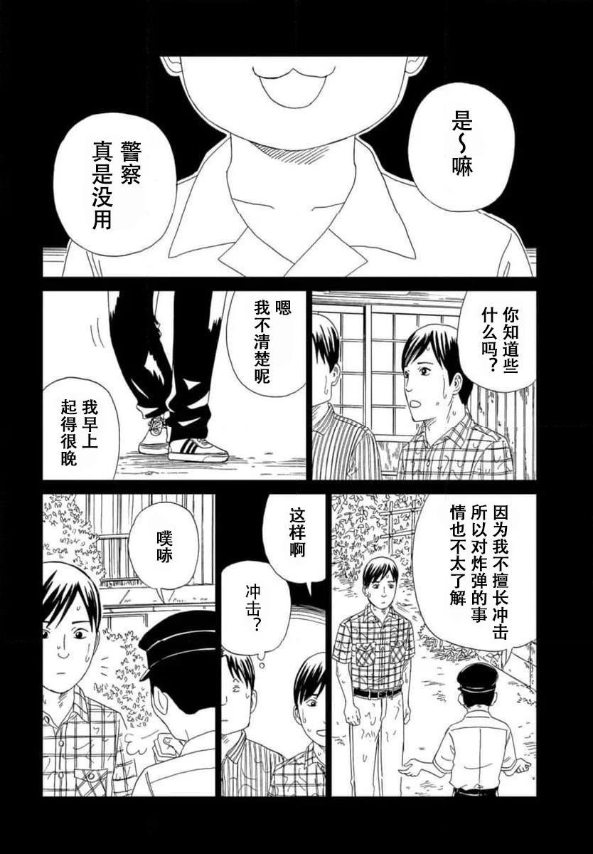 第118话