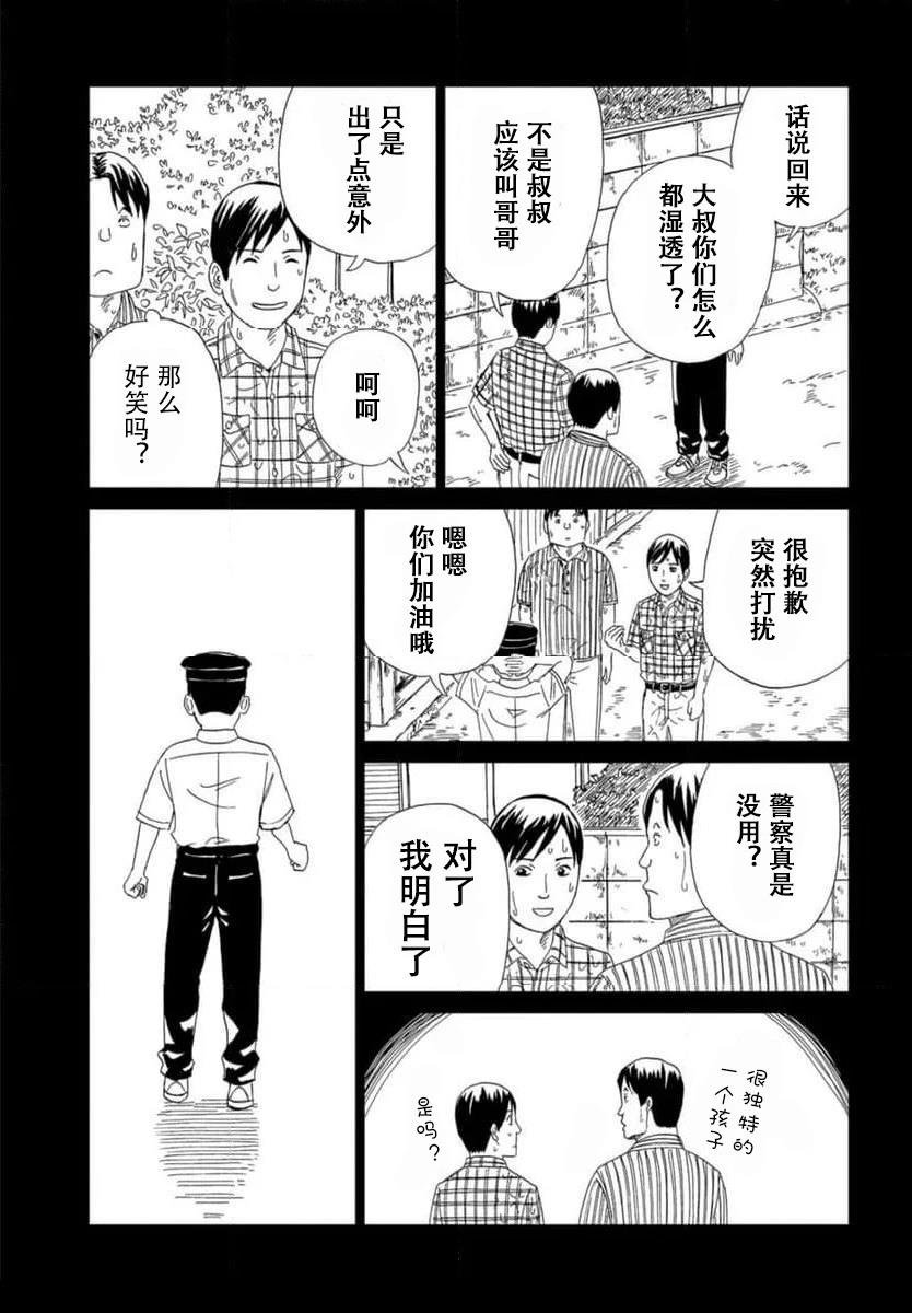 第118话