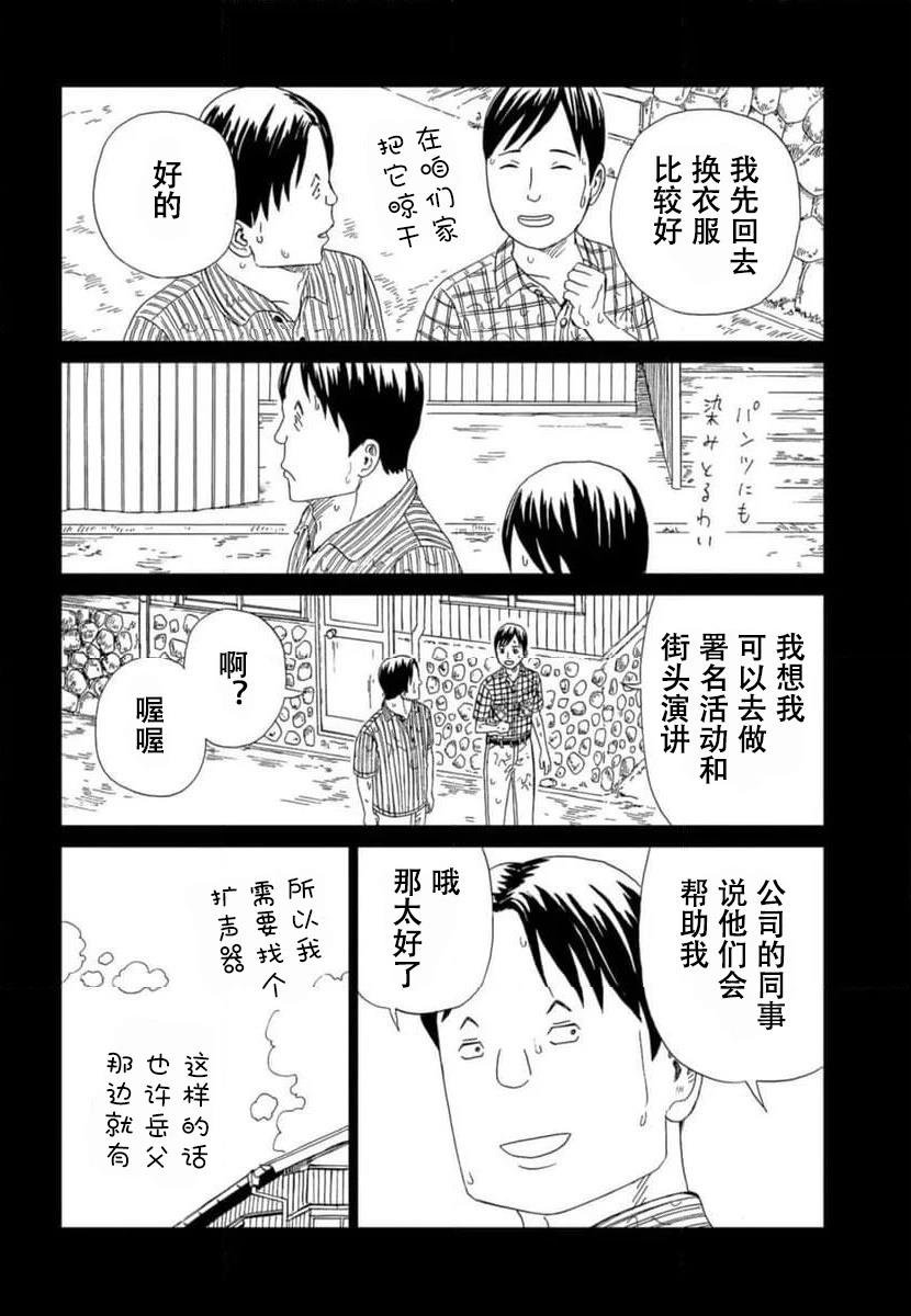 第118话