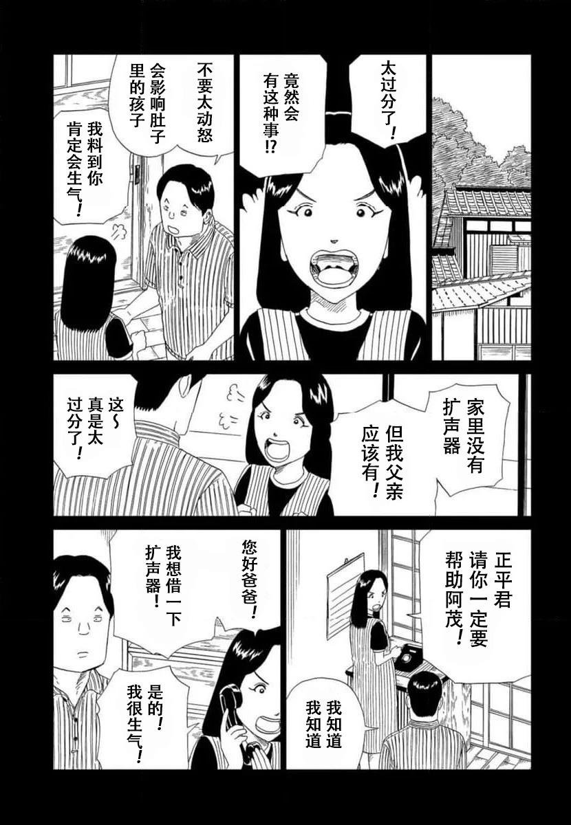 第118话