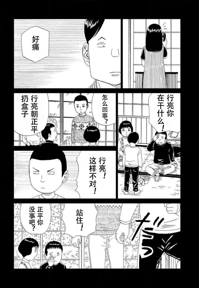 第118话