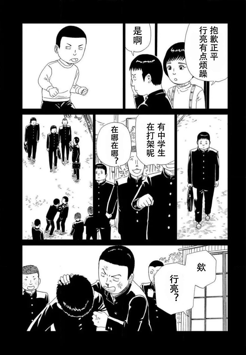 第118话