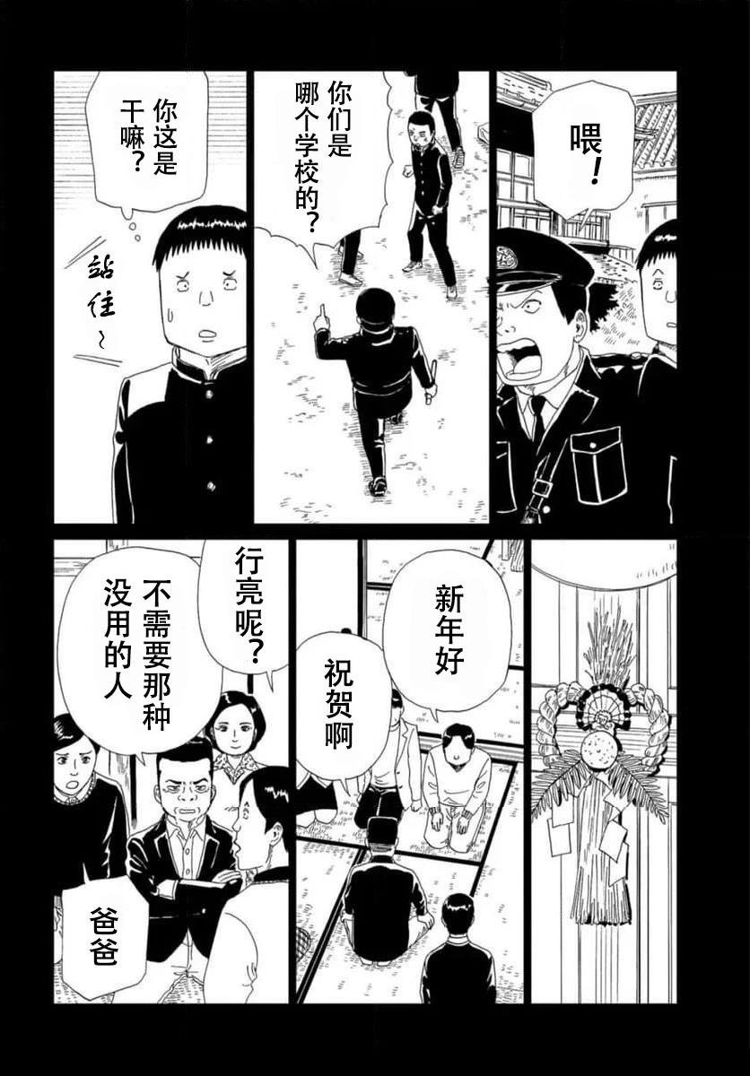 第118话